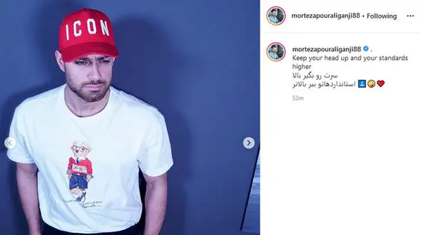 تیشرت عجیب فوتبالیست ایرانی +عکس