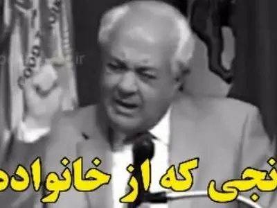 فیلم/ صحبت های کلیدی و طلایی دکتر فرهنگ هلاکویی برای والدین: اگر یک پدر و مادر که برای بچشون زحمت کشیدن...