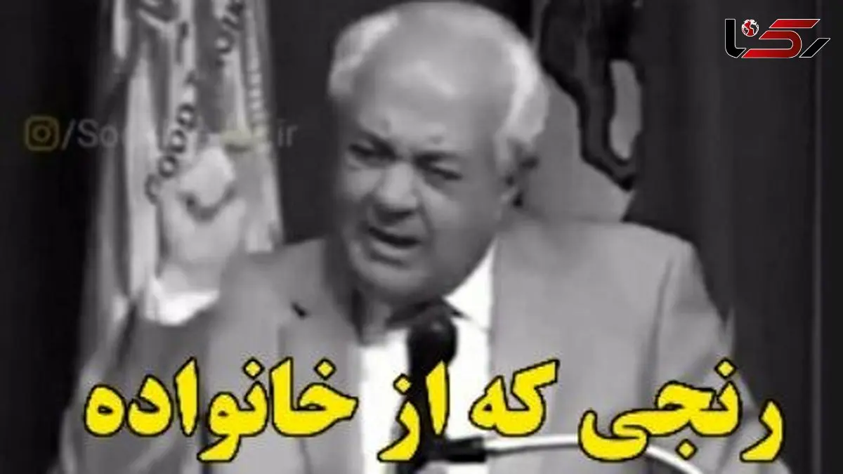 فیلم/ صحبت های کلیدی و طلایی دکتر فرهنگ هلاکویی برای والدین: اگر یک پدر و مادر که برای بچشون زحمت کشیدن...