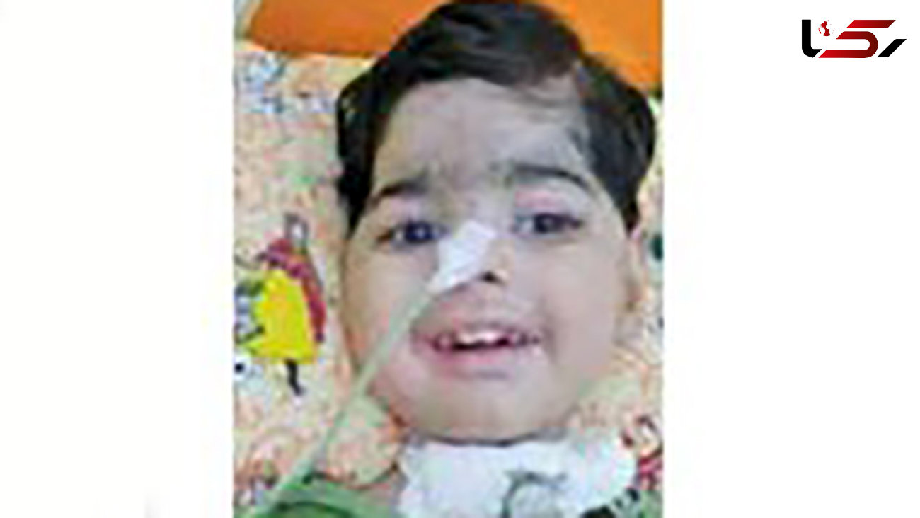 مرگ تلخ حسین کوچولو به خاطر گران شدن دارو کمیاب+ عکس