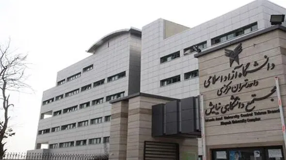 نحوه بازگشت به تحصیل دانشجویان انصرافی دانشگاه آزاد 