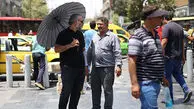 گرمای هوا در راه این استان هاست / هواشناسی 5 روز آینده اعلام شد