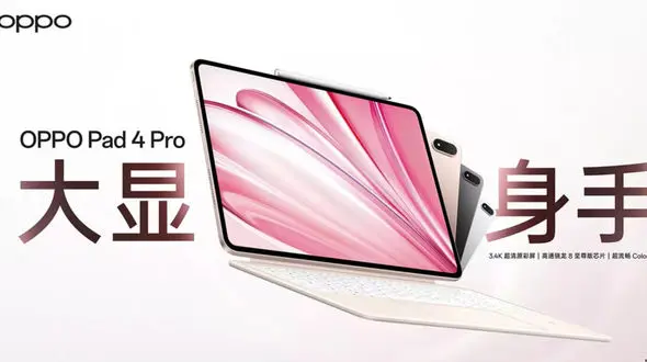 قدرتمندترین تبلت با پردازنده اندرویدی و نمایشگر 144 هرتز