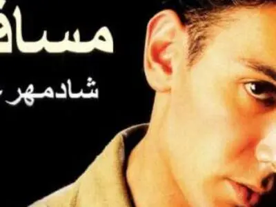 آهنگ تو لحظه‌های بی‌کسیش پرنده پر نمی زنه با صدای شادمهر عقیلی / نگاهی به قسمتی از ترانه