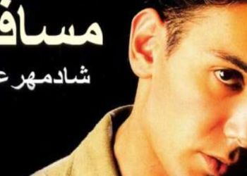 دانلود آواز باشکوه  شادمهر عقیلی / آهنگ مسافر ..