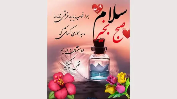 فال روزانه شخصی / 3 شهریور ماه + فیلم