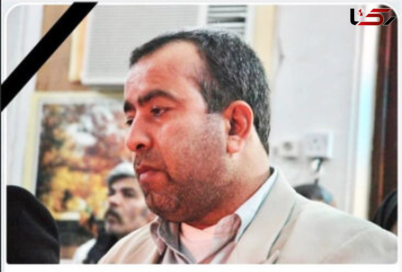روزنامه نگار بوشهری بر اثر ابتلا به کرونا جان باخت + عکس