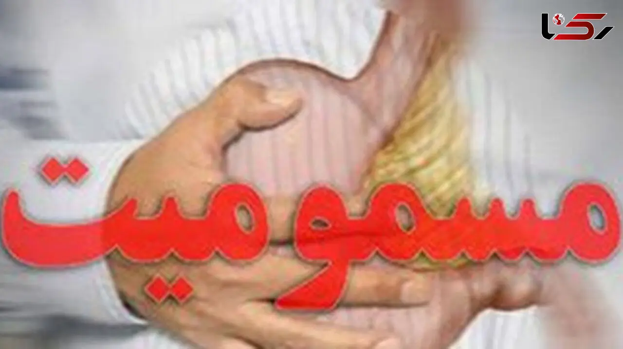 مسمومیت 40 نیشابوری در تالار جشن / علت چه بود؟