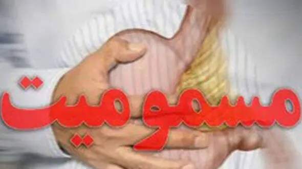 مسمومیت 40 نیشابوری در تالار جشن / علت چه بود؟