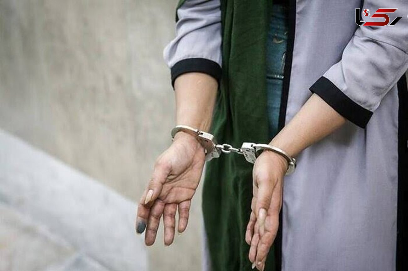 دستگیری زن سارق در خرم آباد