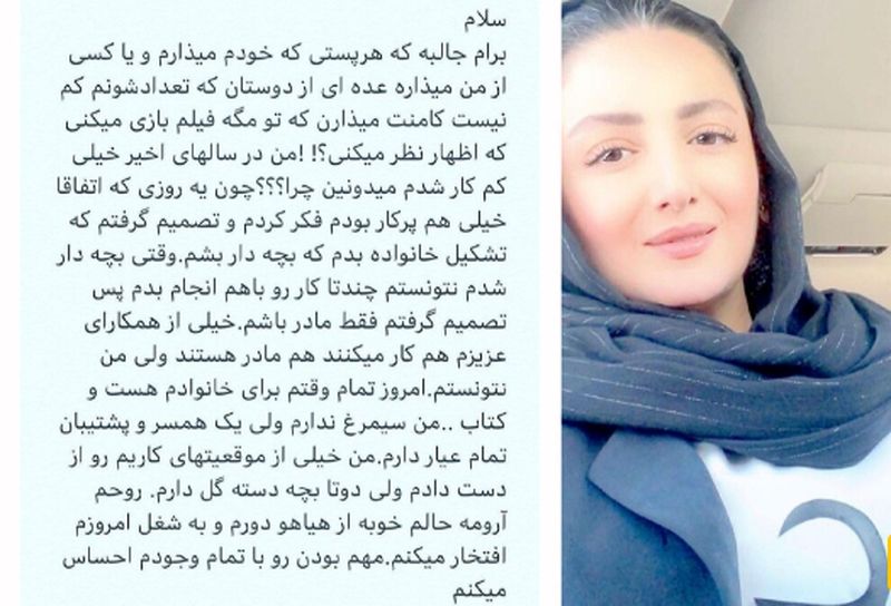 شیلا خداداد