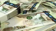 قیمت درهم امروز شنبه 23 خرداد 1405