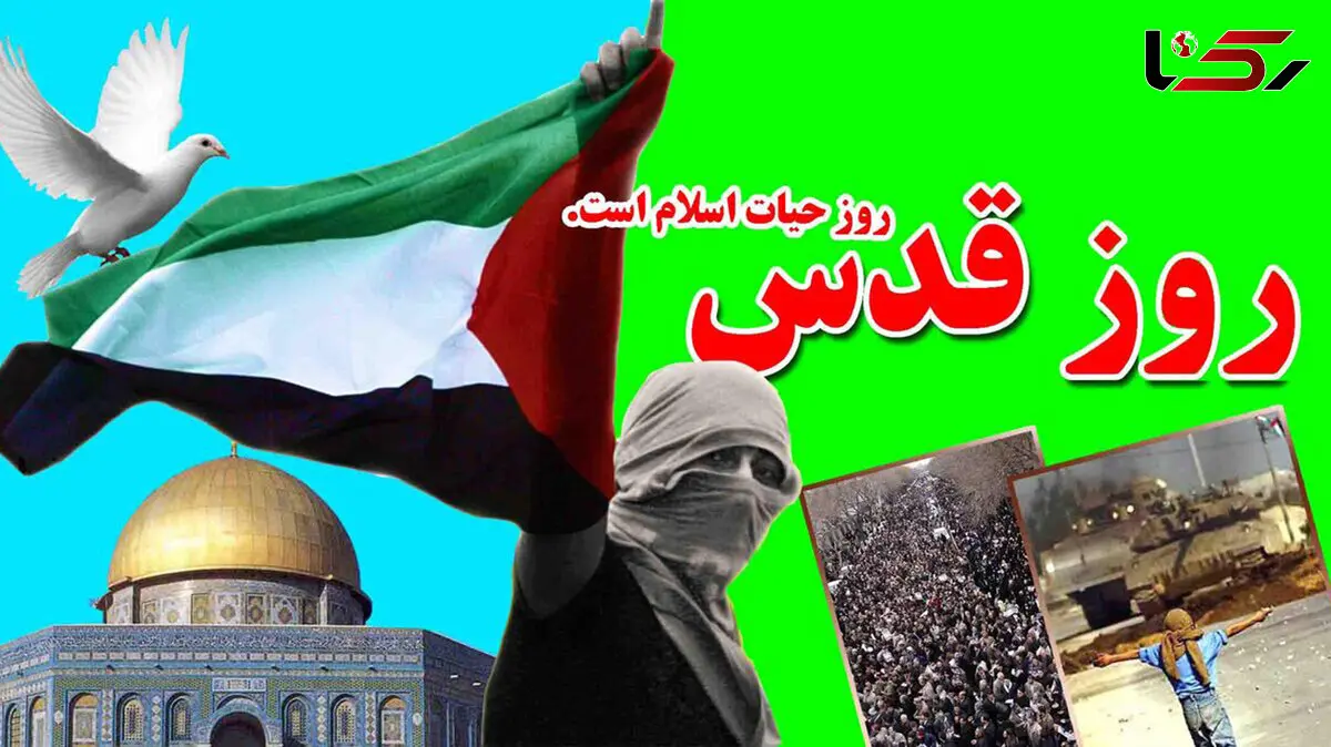 به جز پخش مستقیم بیانات رهبری،در هیچ‌ نقطه از کشور برنامه‌ای به مناسبت روز قدس برگزار نخواهد شد