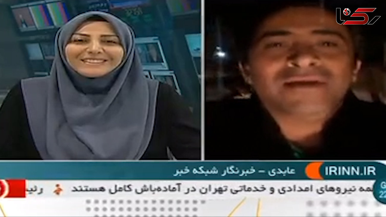 پیگیری گوینده شبکه خبر از وضعیت فرزندانش پس از زلزله تهران روی آنتن زنده +فیلم