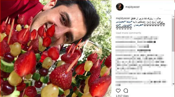 عکس بازیگر مرد با طعم میوه