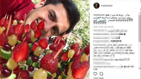 عکس بازیگر مرد با طعم میوه