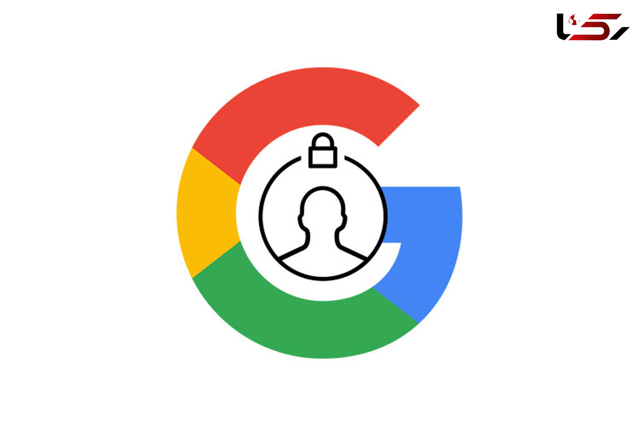 آموزش حفظ حریم شخصی حساب کاربری در گوگل