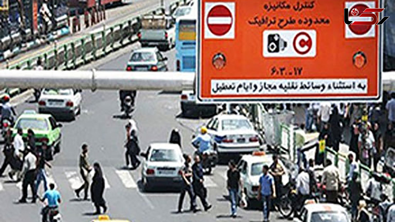 بررسی درآمد شهرداری تهران از فروش مجوز طرح ترافیک 