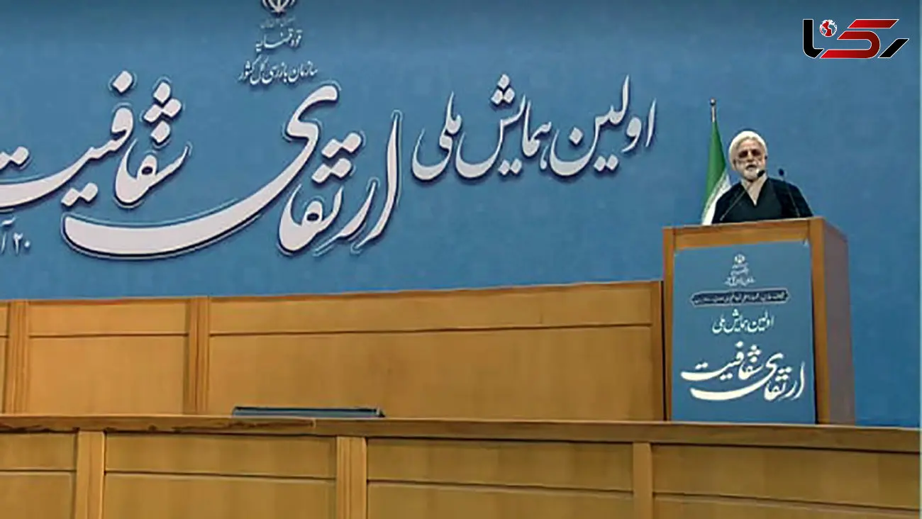 قوه قضاییه ضامن تحقق عدالت و جلوگیری از کجروی‌ها است/ نباید مسئولیت های دستگاه قضا را منحصر به محکمه داری کرد