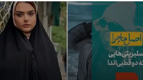 سلبریتی هایی که دو قطبی اند! + عکس و اسامی