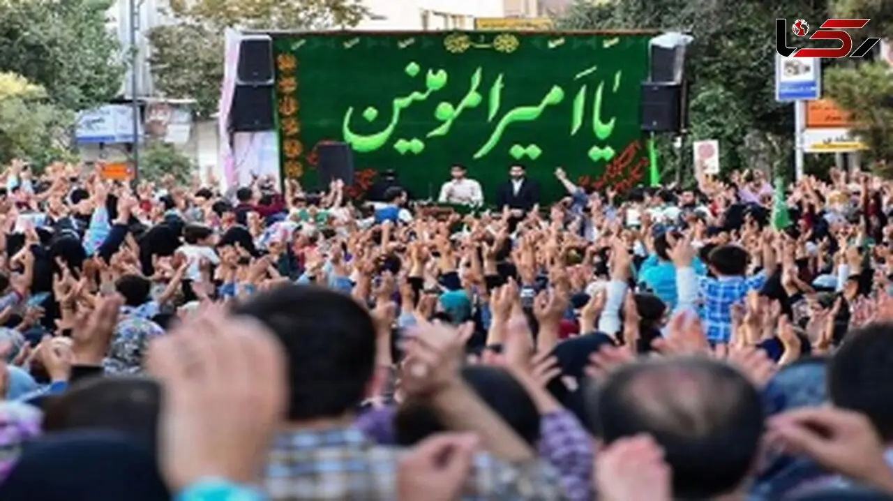 مهمونی 10 کیلومتری غدیر برگزار می شود + ساعت و مکان