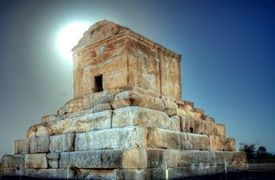 این مقبره کوروش کبیر نیست! راز اشتباهی که همه باور کردند + فیلم 