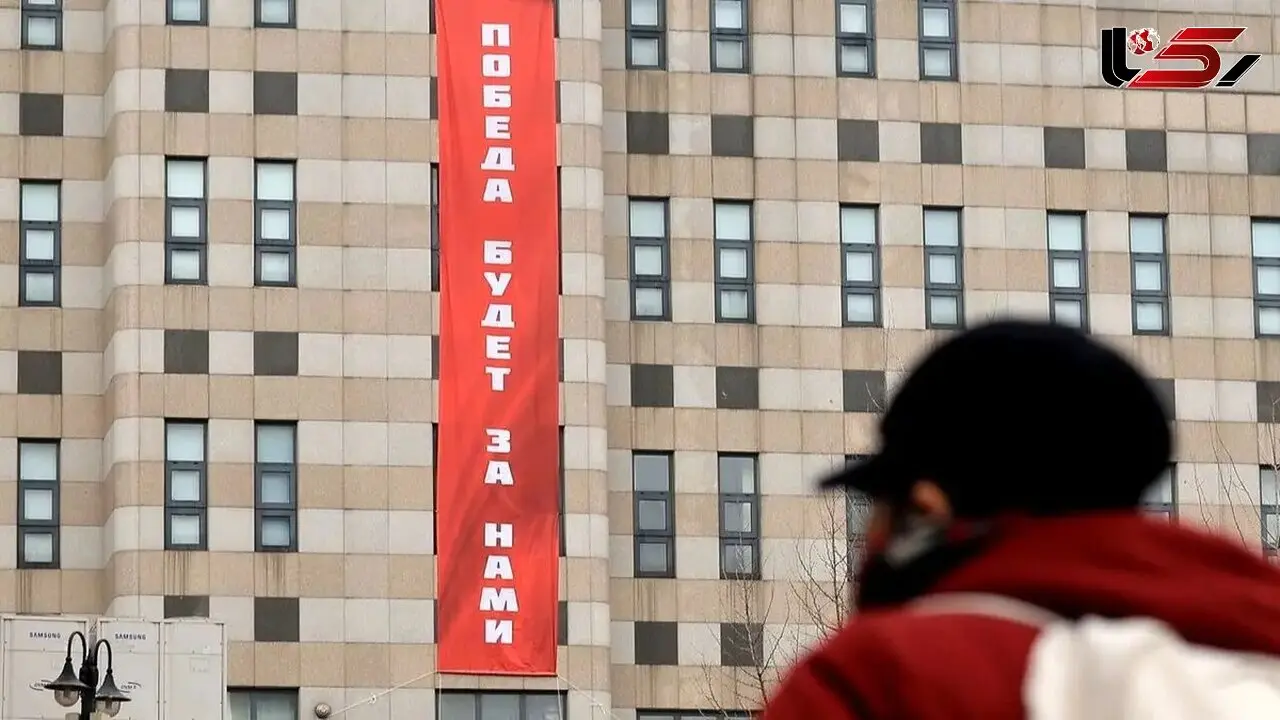 Controversial Banner at Russian Embassy Sparks Concerns in Seoul
