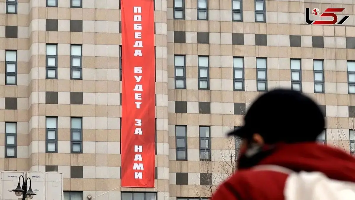 Controversial Banner at Russian Embassy Sparks Concerns in Seoul