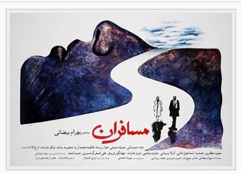 مسافران