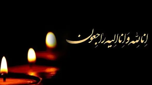 مصطفی جنتی‌عطایی درگذشت 
