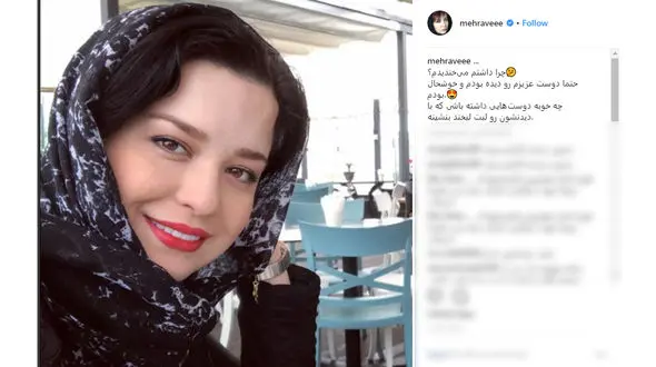 دلیل لبخند بازیگر زن چه بود؟