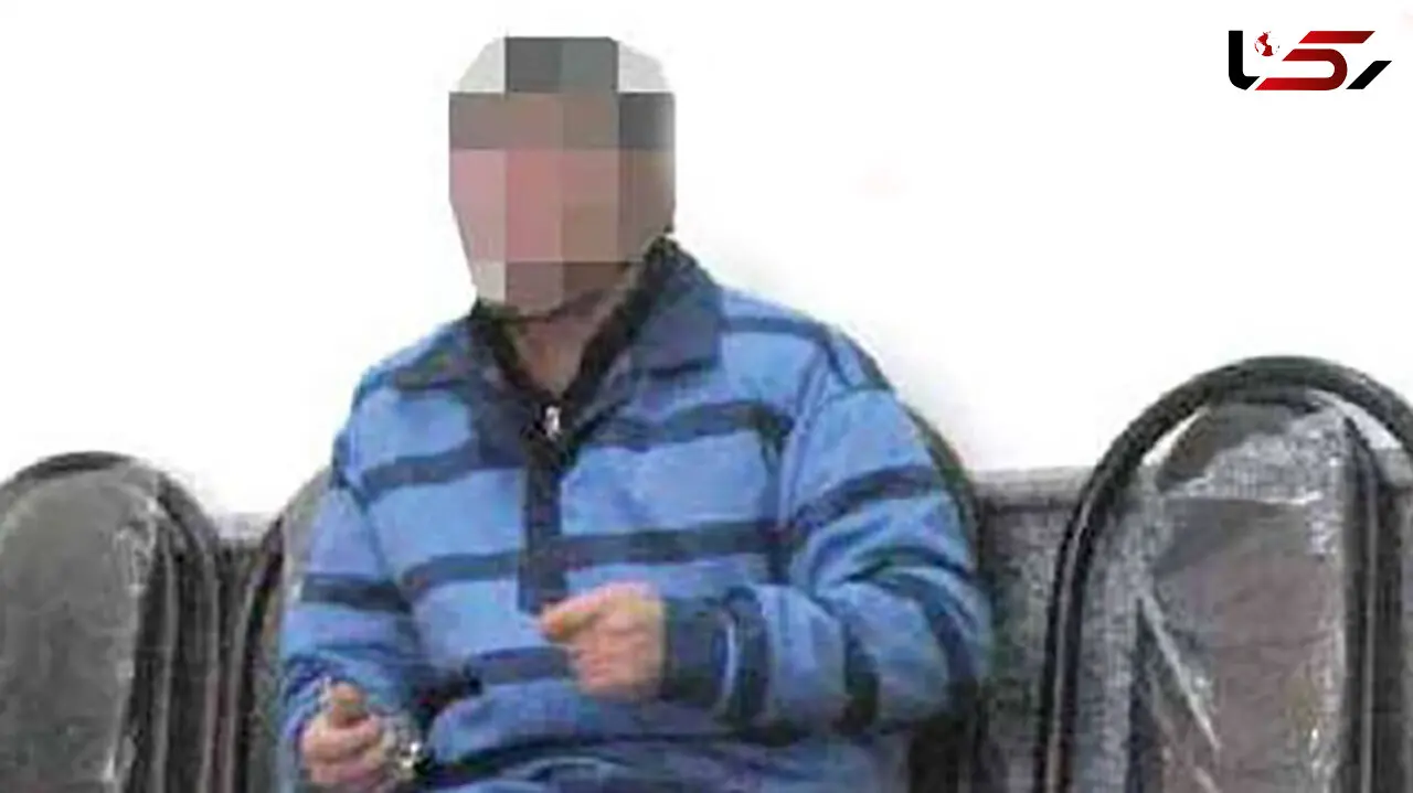 کیومرث پس از بازگشت از هلند به ایران 2 جوان اصفهانی را به رگبار بست 