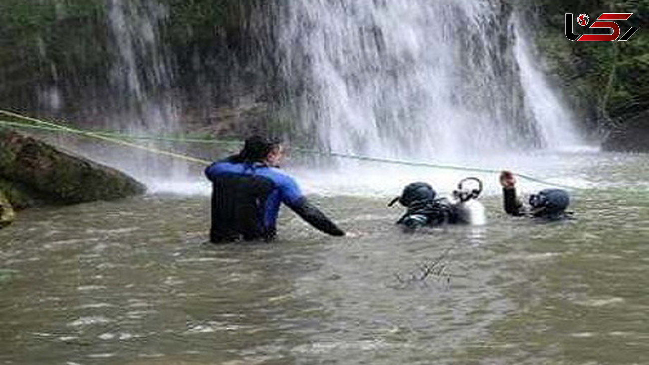  آبشار «هفت چشمه» جان زن 31 ساله را گرفت 