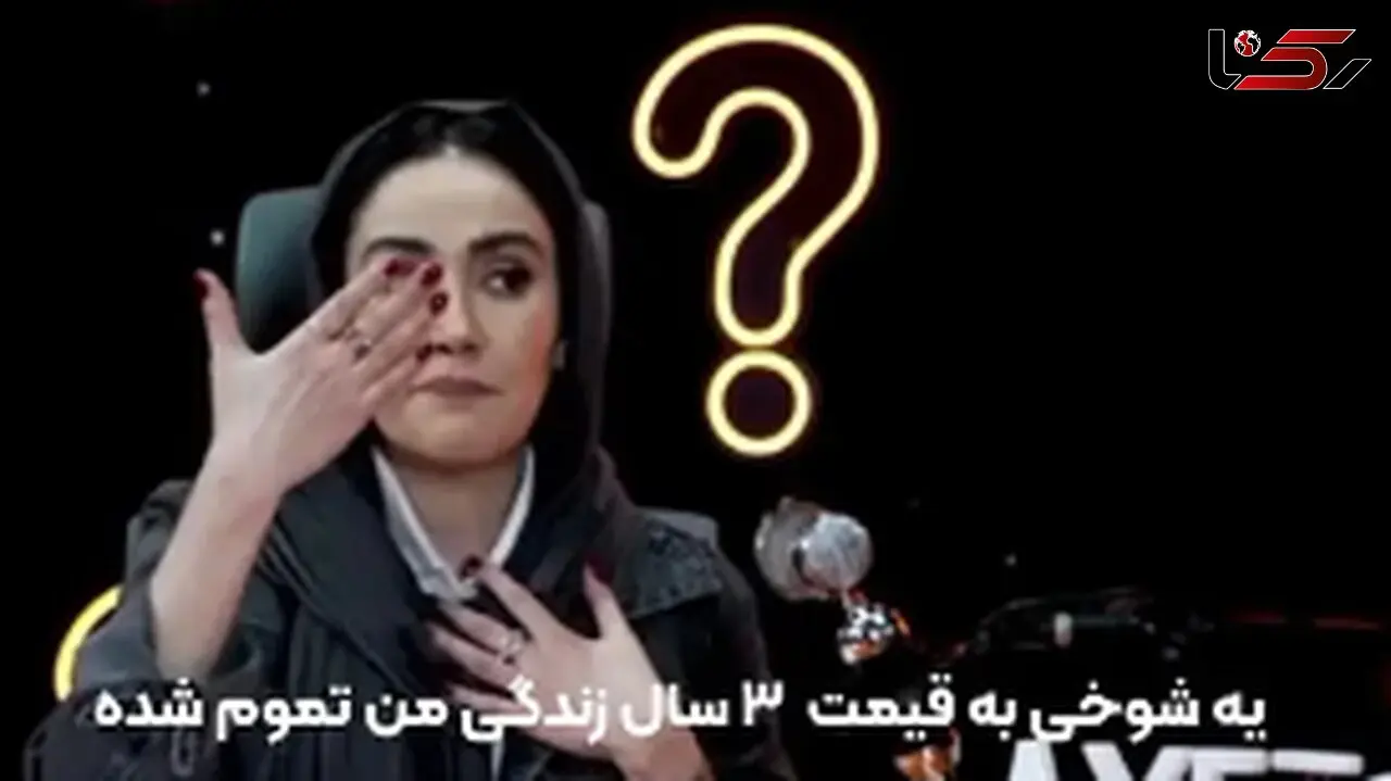 بهاره افشاری علیه علی صبوری پرده‌برداری کرد