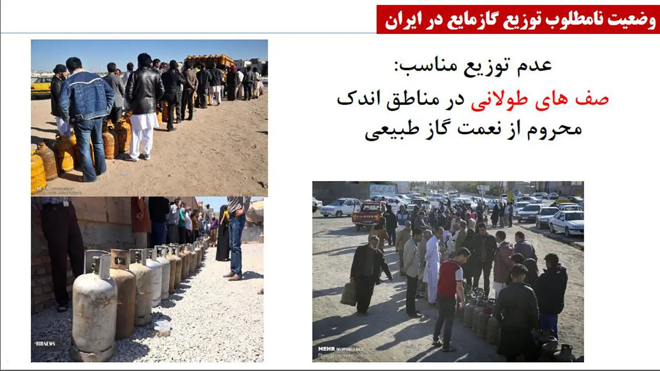 صف‌ های طولانی گاز در کشور به دلیل عدم توزیع مناسب گاز / خودروها گاز مایع را به صورت غیراستاندارد استفاده می‌ کنند