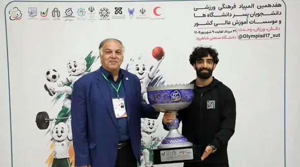 مرتضی عطایی نایب قهرمان المپیاد دانشجویان کشور شد
