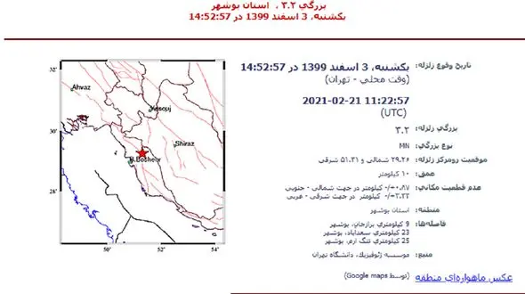 جرئیات زلزله در برازجان 
