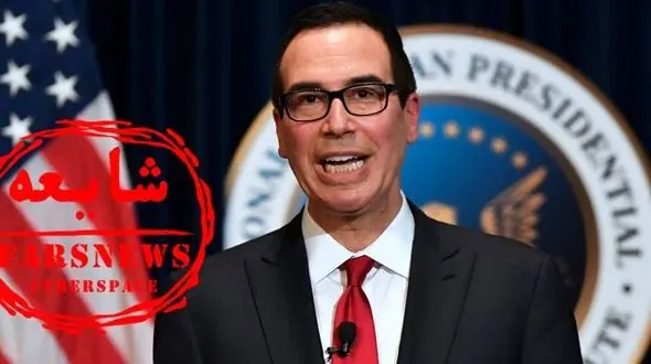 اموال مسئولان ایرانی در آمریکا ضبط شد!