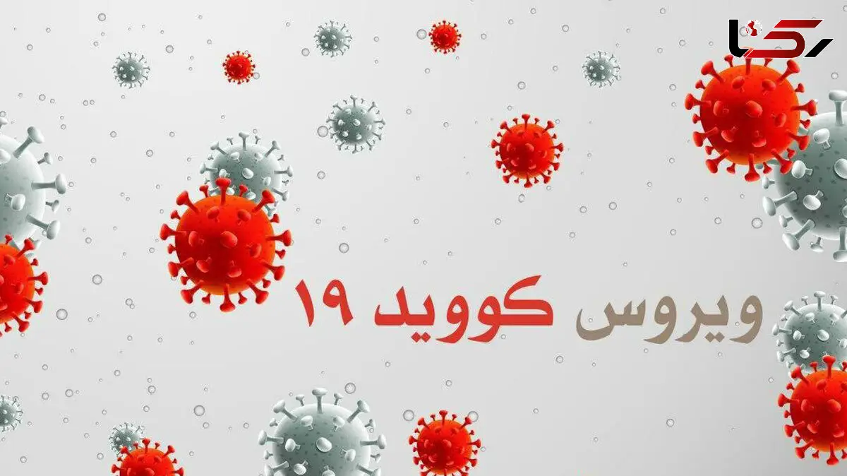  روزگار کرونایی ایرانیان خارج از کشور