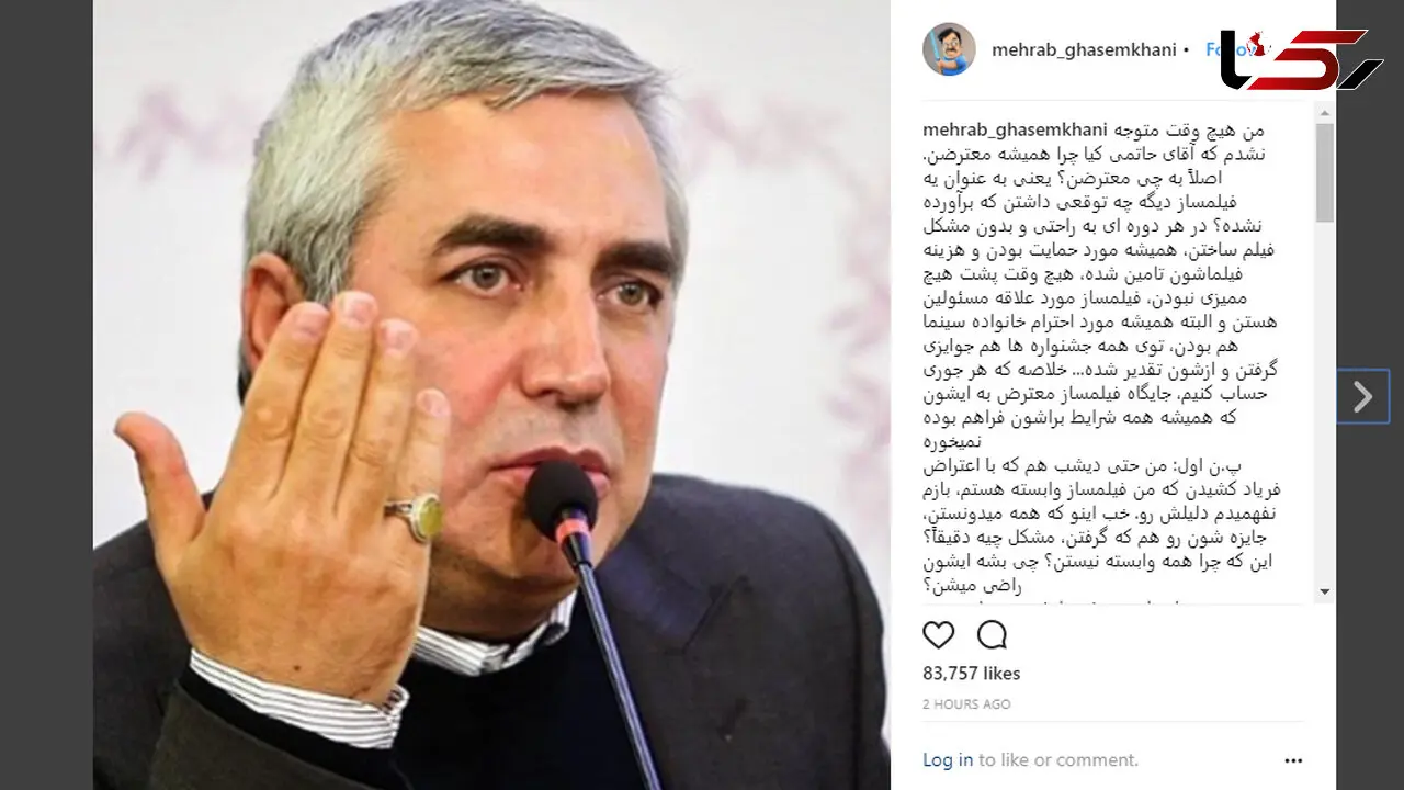 واکنش نویسنده ممنوع الکار به حرف های دیشب حاتمی کیا / جایزه شون رو هم که گرفتن، مشکل چیه دقیقاً؟