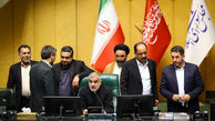 بیانیه ۲۵۰ نفر از نمایندگان مجلس شورای اسلامی در حمایت از قوه قضاییه