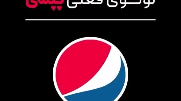 ببینید / تاریخچه لوگوهای معروف! + فیلم