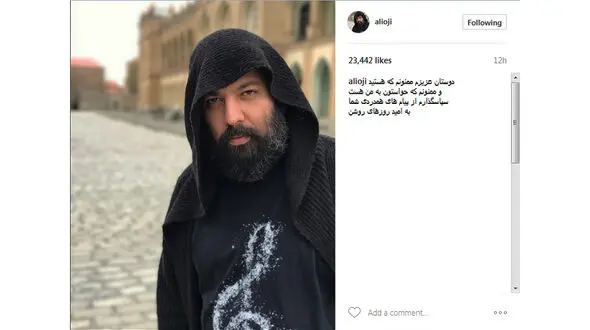 روزهای سخت علی اوجی بعد از درگذشت دوست های صمیمی اش