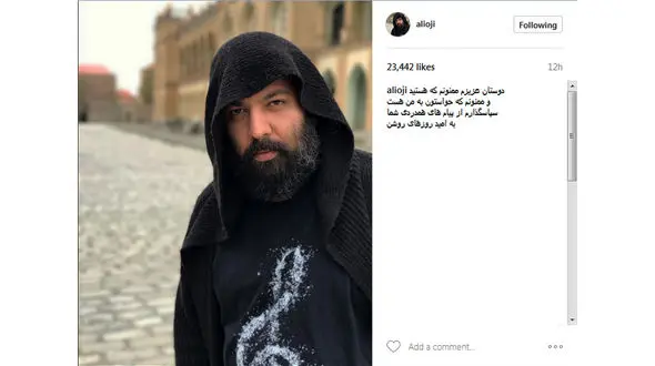 روزهای سخت علی اوجی بعد از درگذشت دوست های صمیمی اش