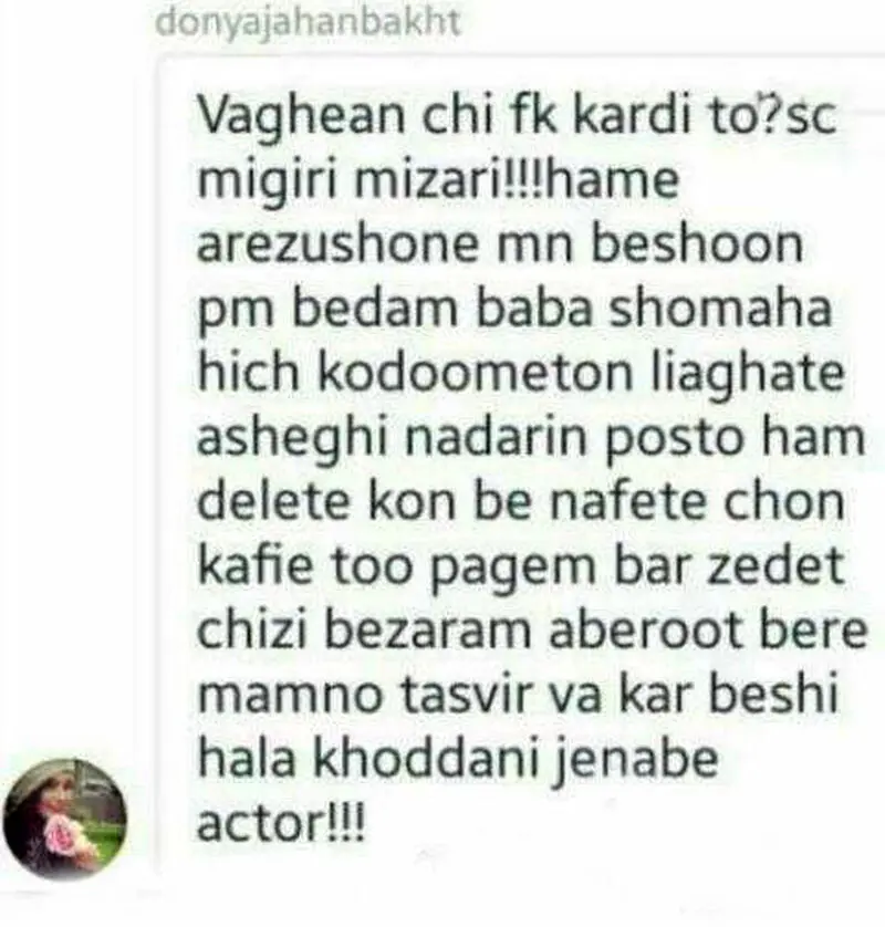 امیر تتتلو و دنیا جهانبخت