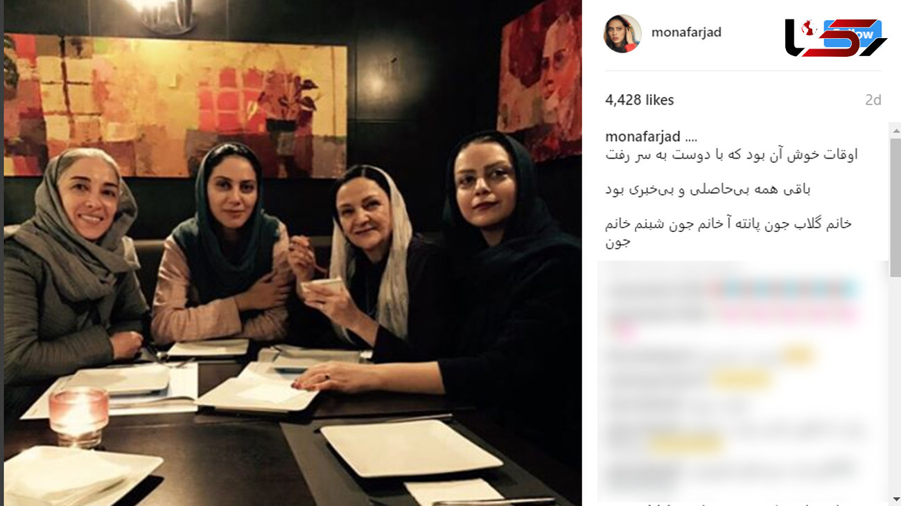 رستوران گردی بازیگرهای زن معروف +عکس