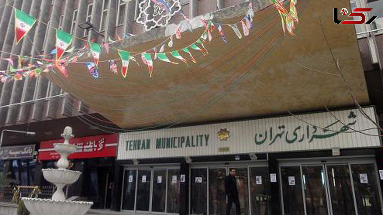 لایحه بودجه سال ۹۷ شهرداری تهران یکشنبه به شورای شهر تقدیم می‌شود 