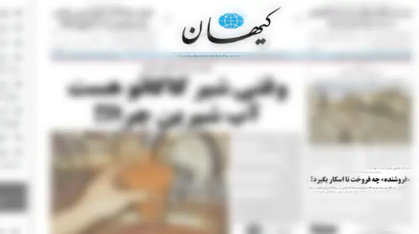 حمله تند روزنامه کیهان به دریافت اسکاراز سوی فرهادی