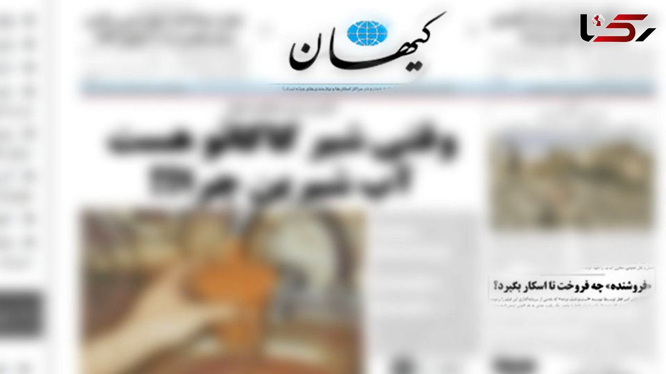 حمله تند روزنامه کیهان به دریافت اسکاراز سوی فرهادی