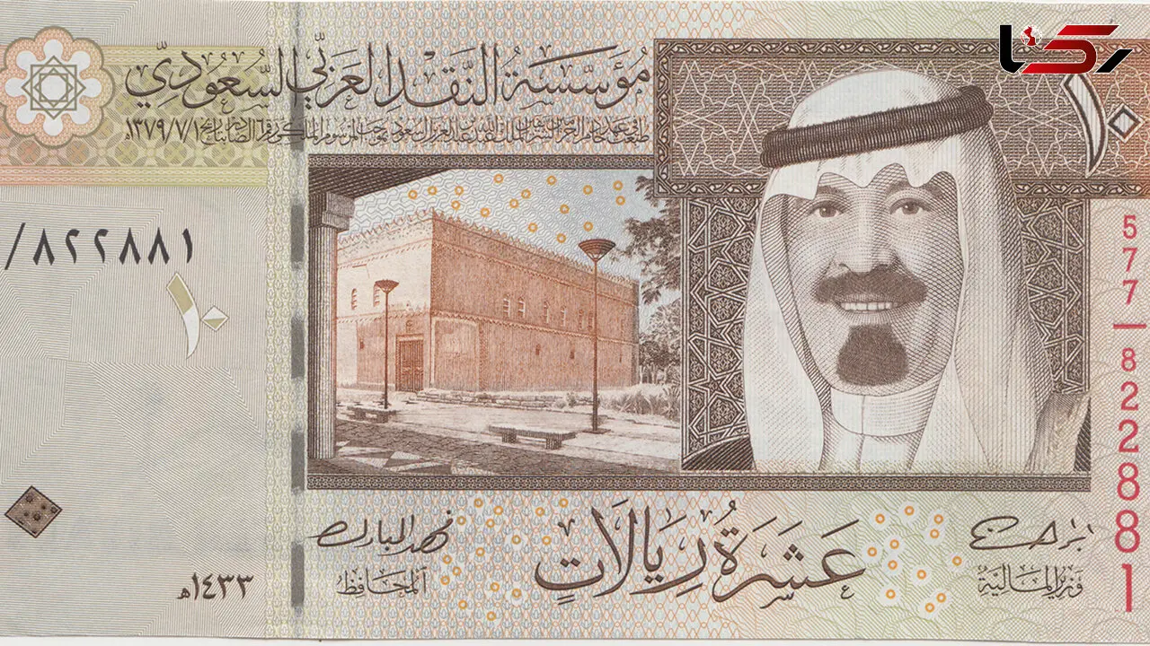 قیمت ریال عربستان امروز جمعه 7 آذر 1404 
